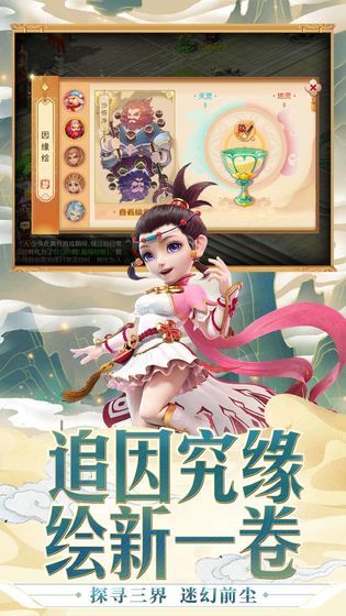 旧版梦幻西游