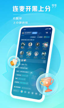 tt语音领皮肤