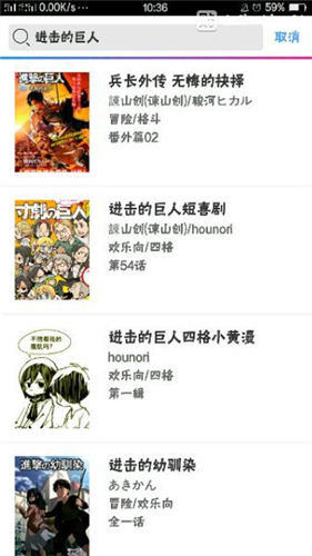动漫之家去广告版2021-动漫之家最新去广告版下载