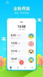 Monster Alarm