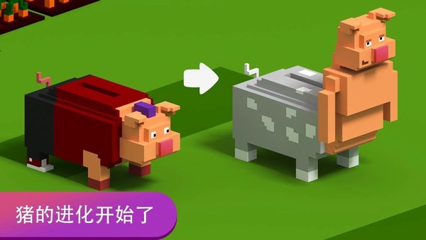 方块小猪大作战(Piggy.io E