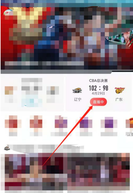 咪咕视频看电视app