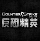 单机版反恐精英ol