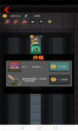 猛鬼宿舍魔改版斗战圣猴无限金币