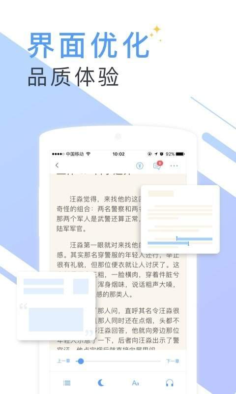 蔚康小说app(bookkiosk)