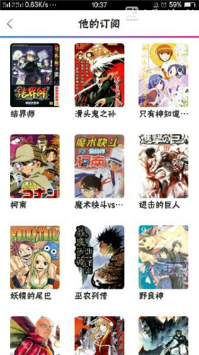 动漫之家去广告版2021-动漫之家最新去广告版下载
