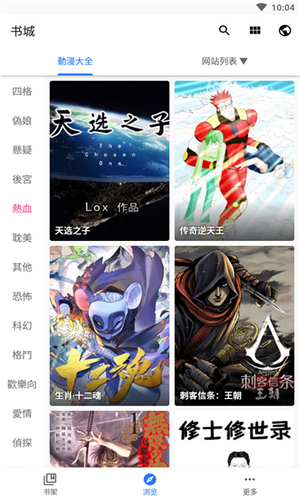 全是漫画最新版(全是漫畫)