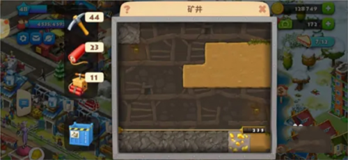 Township怎么玩 7