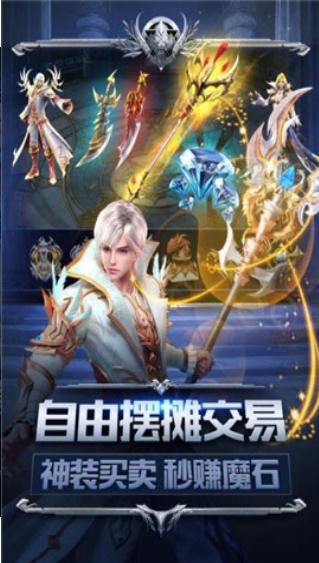 幻兽起始