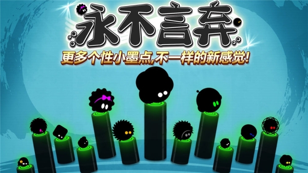 单机版永不言弃下载-单机版永不言弃免付费下载