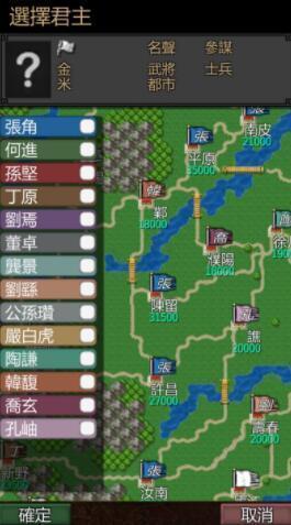 黎明三国游戏下载-黎明三国最新版下载