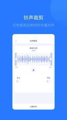 爱思助手下载安卓版