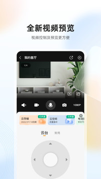 乐橙官网版