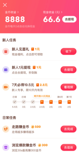 天尚网