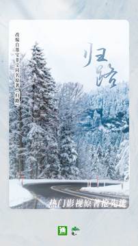 晋江小说阅读官网版
