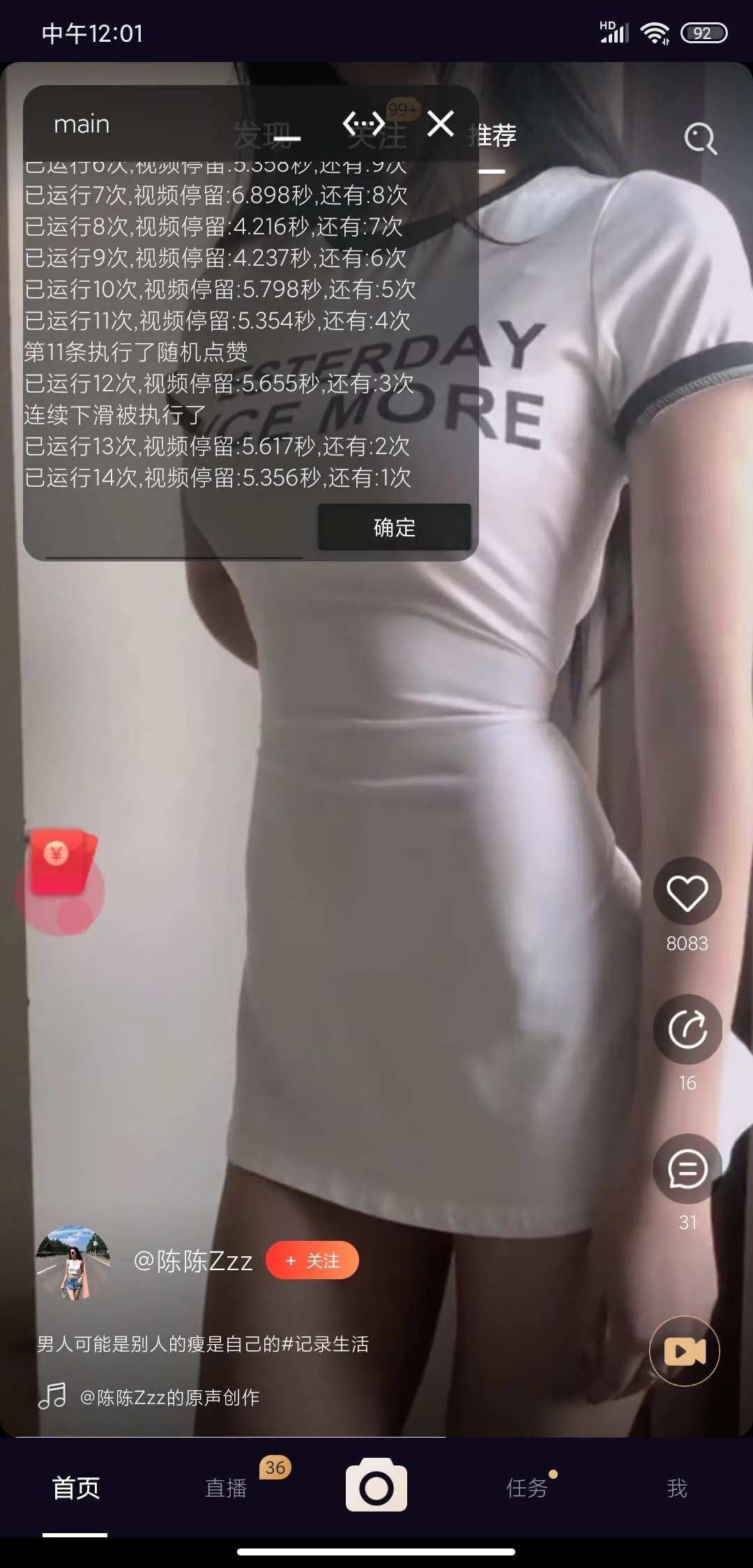 天尚网