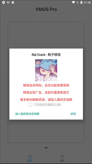 天尚网