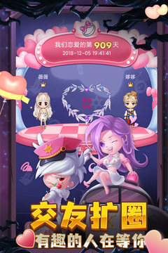 推理学院游戏下载