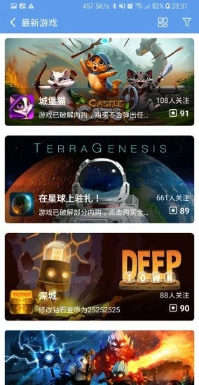 爱吾游戏宝盒2021最新版下载-爱吾游戏宝盒2021最新版官方版下载