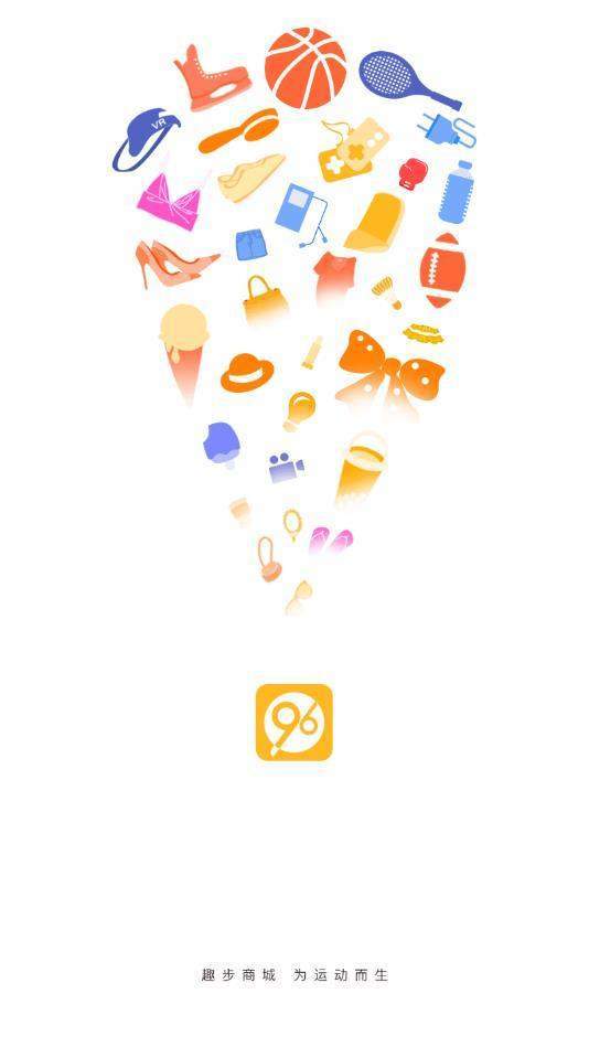 趣步5.0版