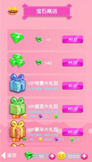 甜点钢琴