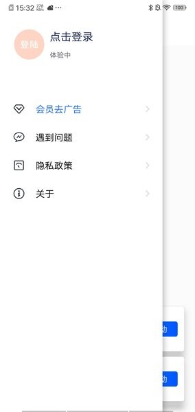 万能点击器