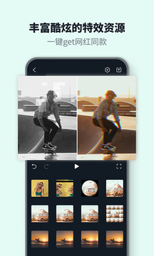 万兴喵影app