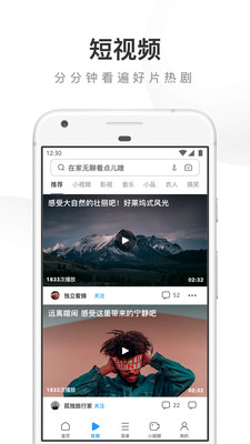 uc浏览器app最新版