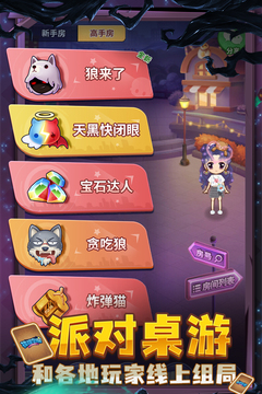 推理学院游戏下载