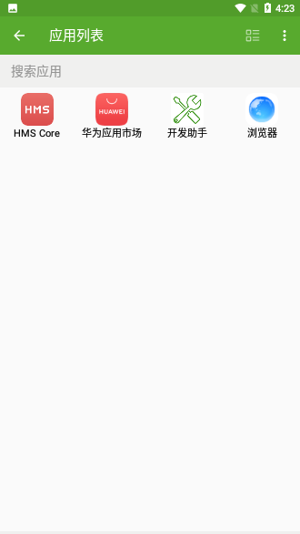 开发助手（De