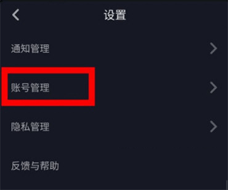 抖音极速版 抖音极速版