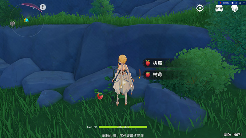 电脑版原神