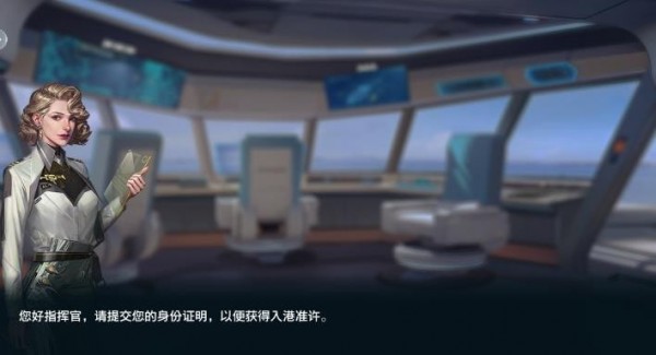 列车少女手机版