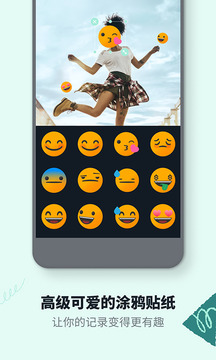 万兴喵影app