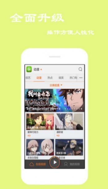 魔力影视正版