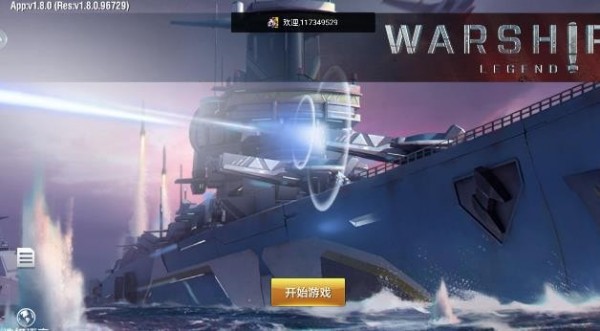 列车少女手机版