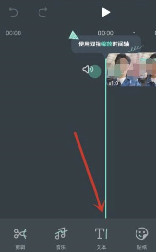 万兴喵影app