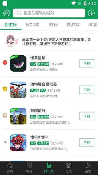 7723盒子下载安装