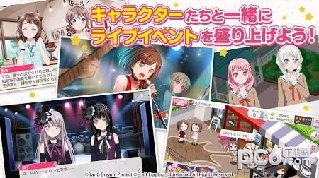 BanG Dream日服