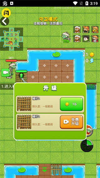 别惹农夫游戏正版