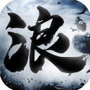 狂浪乾坤无限元宝版