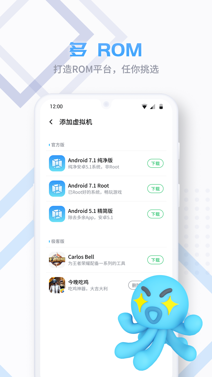 VMOS Pro吾爱破解