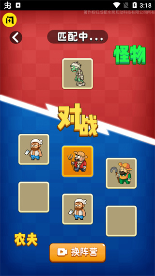 别惹农夫游戏正版