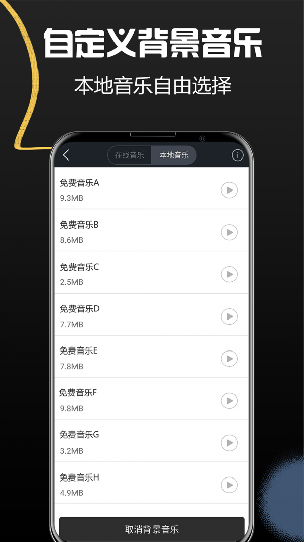 配音助理(DUB)