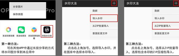 徕卡相机怎么添加徕卡水印图片1