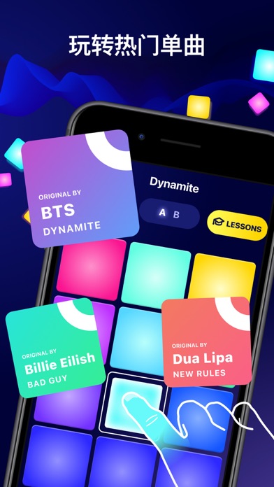 Beat Maker Pro