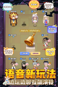 推理学院游戏下载