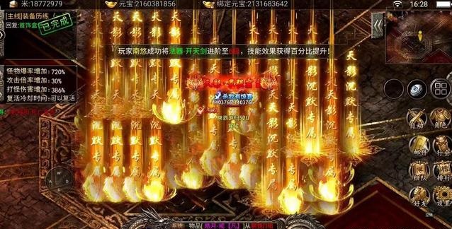 天影沉默传奇(附攻略)-天影沉默手游官网版下载