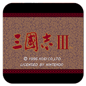 三国志3安卓版