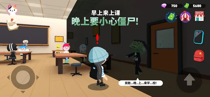 抖音天天玩乐园